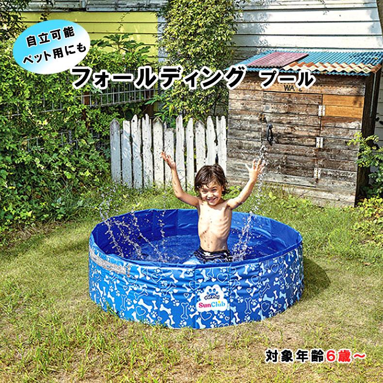 ビーチボールプレゼント 120cm プール ウォールプール 空気入れ不要