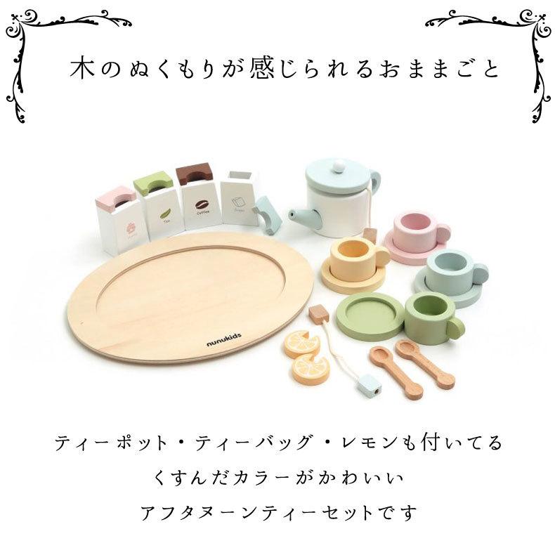 F.O.TOYBOX アフタヌーンティー エフオー エフオートイボックス