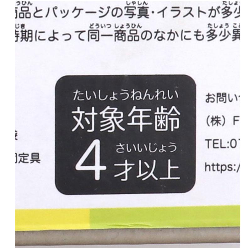 F.O.TOYBOX 組み立ておもちゃ DIY TOY CARS 4点セット マルチカラー