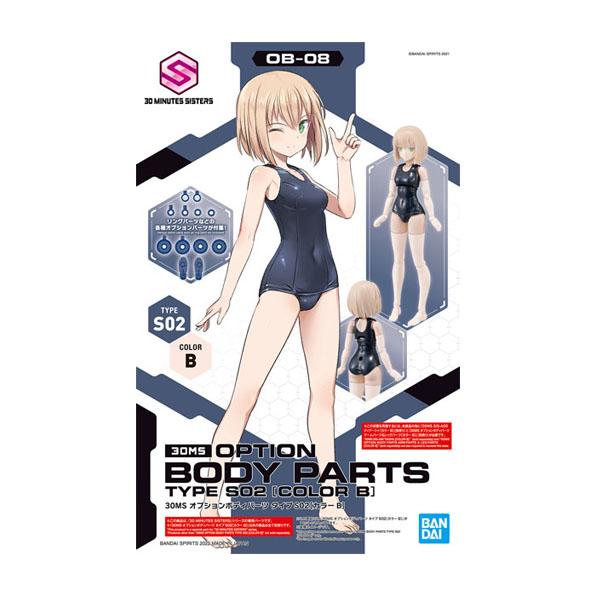 【新品・送料無料】30MS シュレミ　ソウレイ　オプションボディパーツS02 Amazon | BANDAI SPIRITS(バンダイ スピリッツ) 30MS オプション