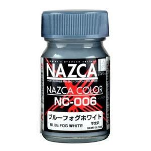 ガイアノーツ ガイアカラー NAZCAカラーシリーズ NC006 ブルーフォグ