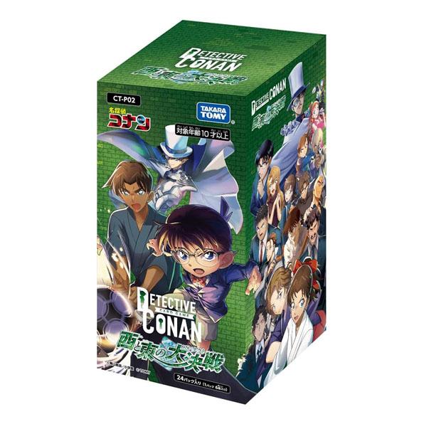 名探偵コナン TCG CT-P02 Case-Booster 02 西と東の大決戦(コンタクト