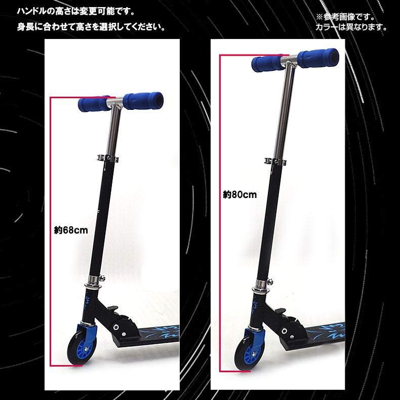 ライトニングスケーター　ブルー GIGO限定Lightning Skater スケーター PINK & BLUE - メルカリ