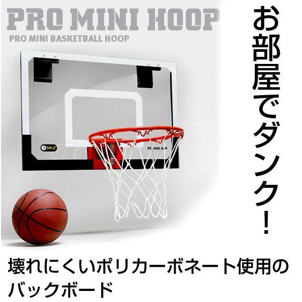 バスケットゴール スプリング付きリング搭載 5インチバスケットボール