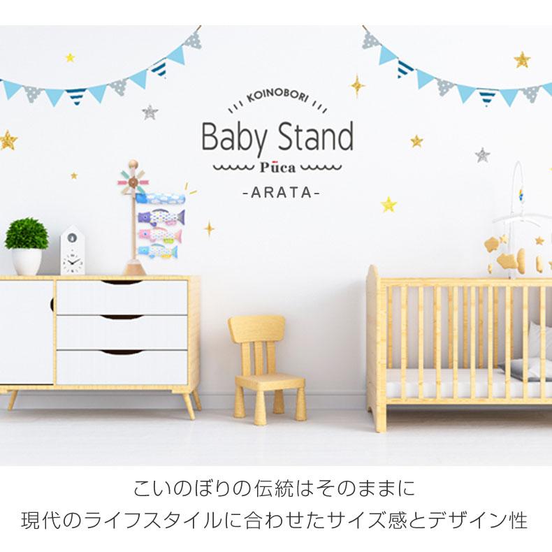 送料無料 こいのぼり 鯉のぼり 室内 おしゃれ ミニ 木製 オシャレ 置物
