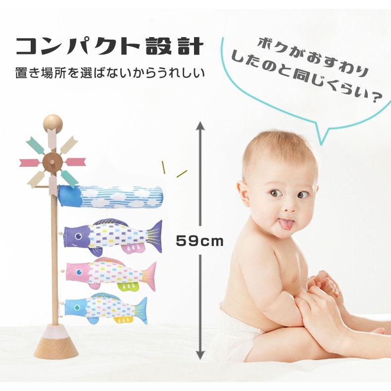 送料無料 こいのぼり 鯉のぼり 室内 おしゃれ ミニ 木製 オシャレ 置物