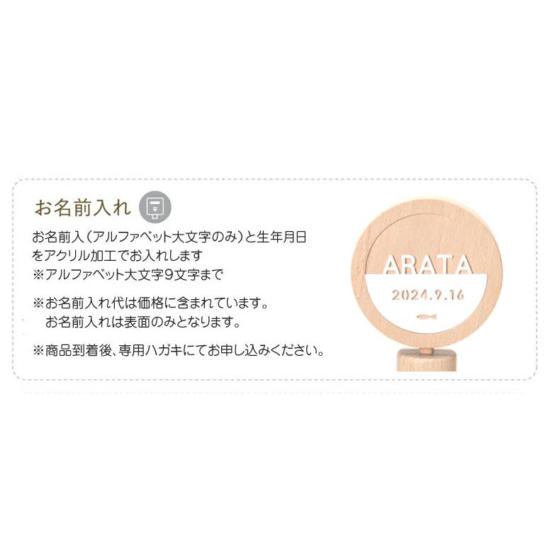室内用鯉のぼり Puca プーカのいえ 木製スタンド さわって遊べる
