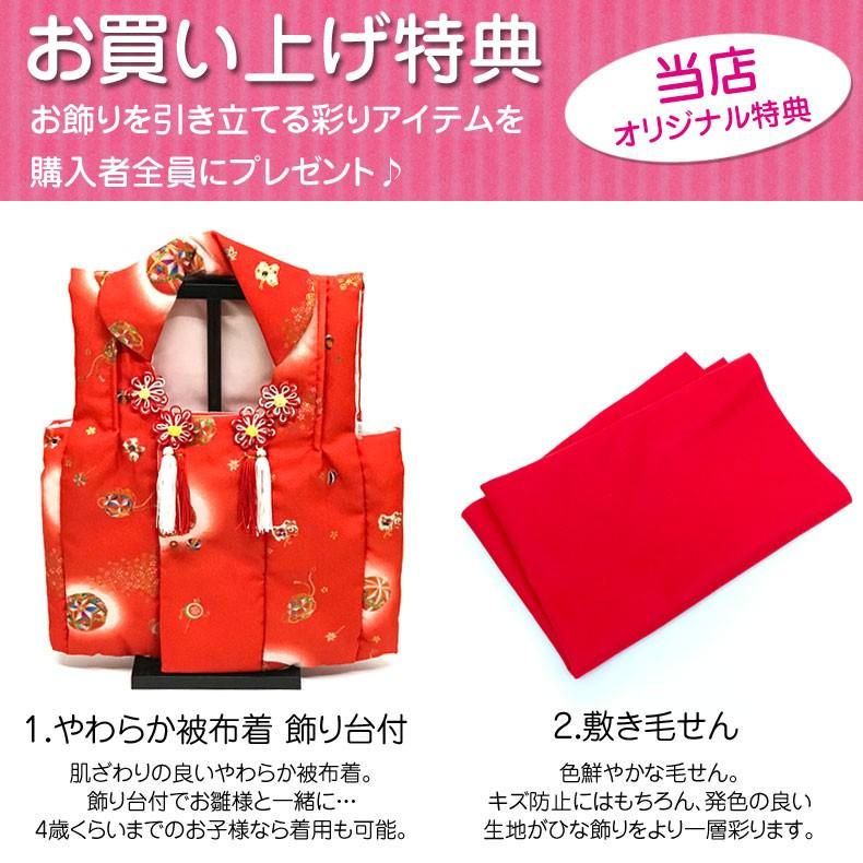 プーカのひなにんぎょう BASIC 2.0 620-225 雛人形 コンパクト ミニ