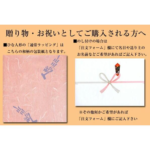 プーカのひなにんぎょう BASIC 2.0 620-225 雛人形 コンパクト ミニ