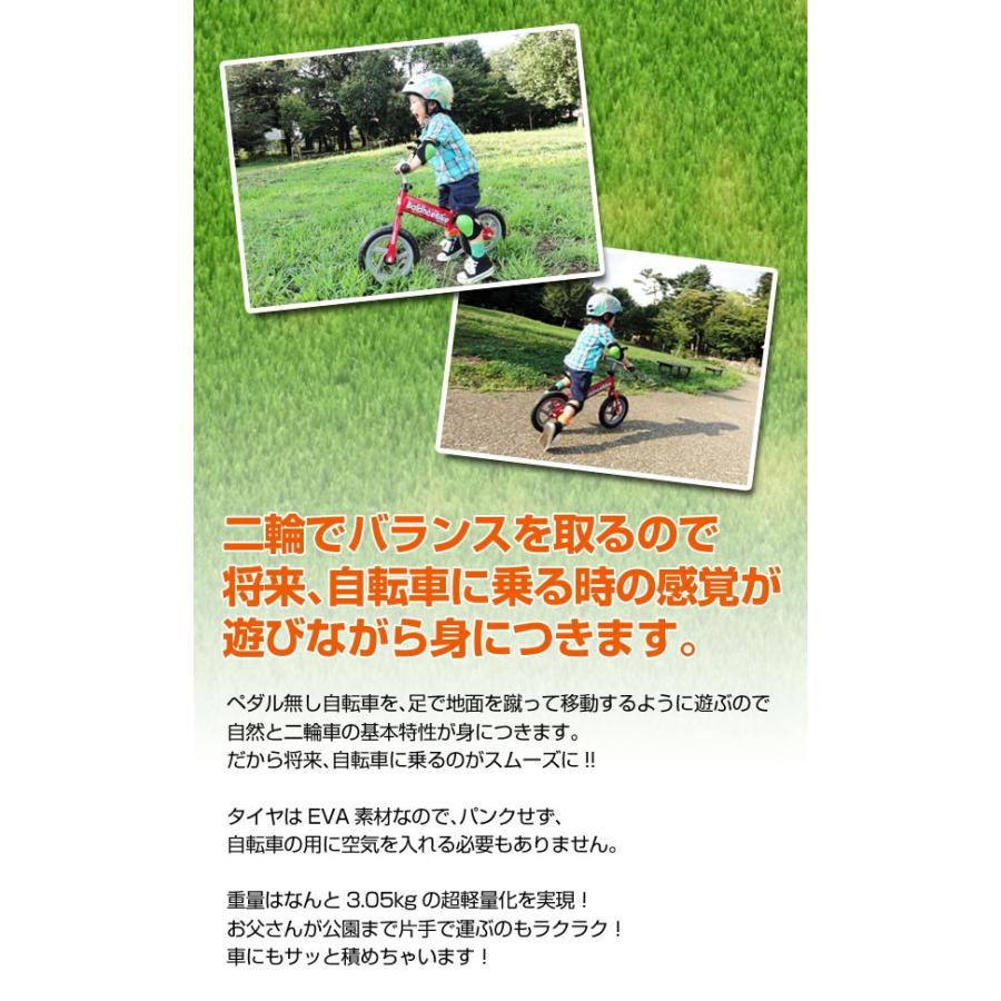 トレーニングバイク｜mimiy｜02