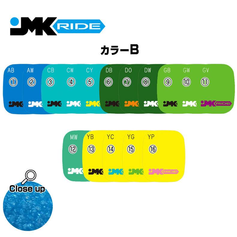 JMKRIDE専用デッキテープ(2枚set) 部品 交換 パーツ JMK 正規品 フリースケート次世代 スケートボード アウトドア スケボー メール便 ネコポス可 :skates-jmk-decktape-b:mimiy - 通販 - Yahoo!ショッピング JMKRIDE専用デッキテープ(2枚set) 部品 交換 パーツ JMK 正規品 フリースケート次世代 スケートボード アウトドア スケボー メール便 ネコポス可 :skates-jmk-decktape-b:mimiy - 通販 - Yahoo!ショッピング