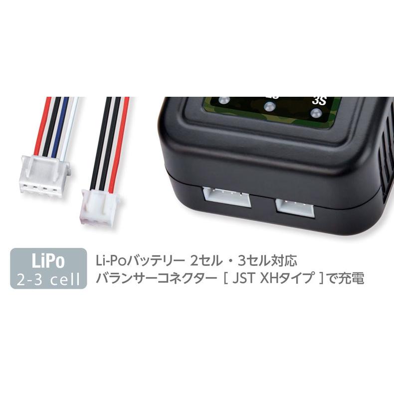 HiTEC AC 電動ガン等リポバッテリー専用バランス充電器 X1 シュート
