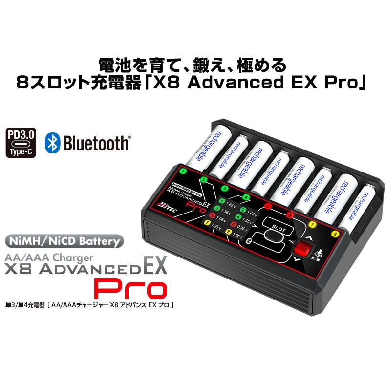 HiTEC（ハイテック） 単4 単3 バッテリーチャージャー AA/AAA Charger