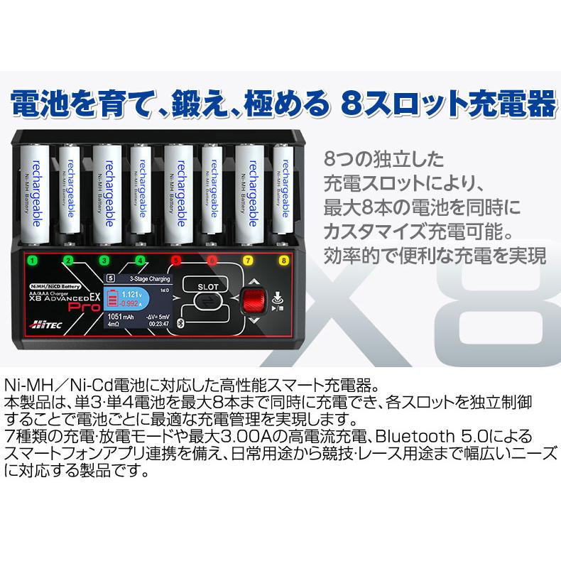 HiTEC（ハイテック） 単4 単3 バッテリーチャージャー AA/AAA Charger