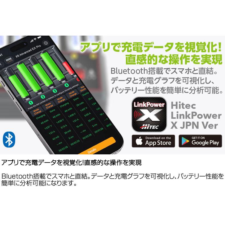 HiTEC（ハイテック） 単4 単3 バッテリーチャージャー AA/AAA Charger