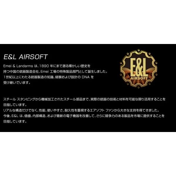 E&L イーアンドエル EL-A113S AKMS 電動ガン エッセンシャル エディション 合板製 木製ハンドガード 対象年齢18歳以上 送料無料の画像