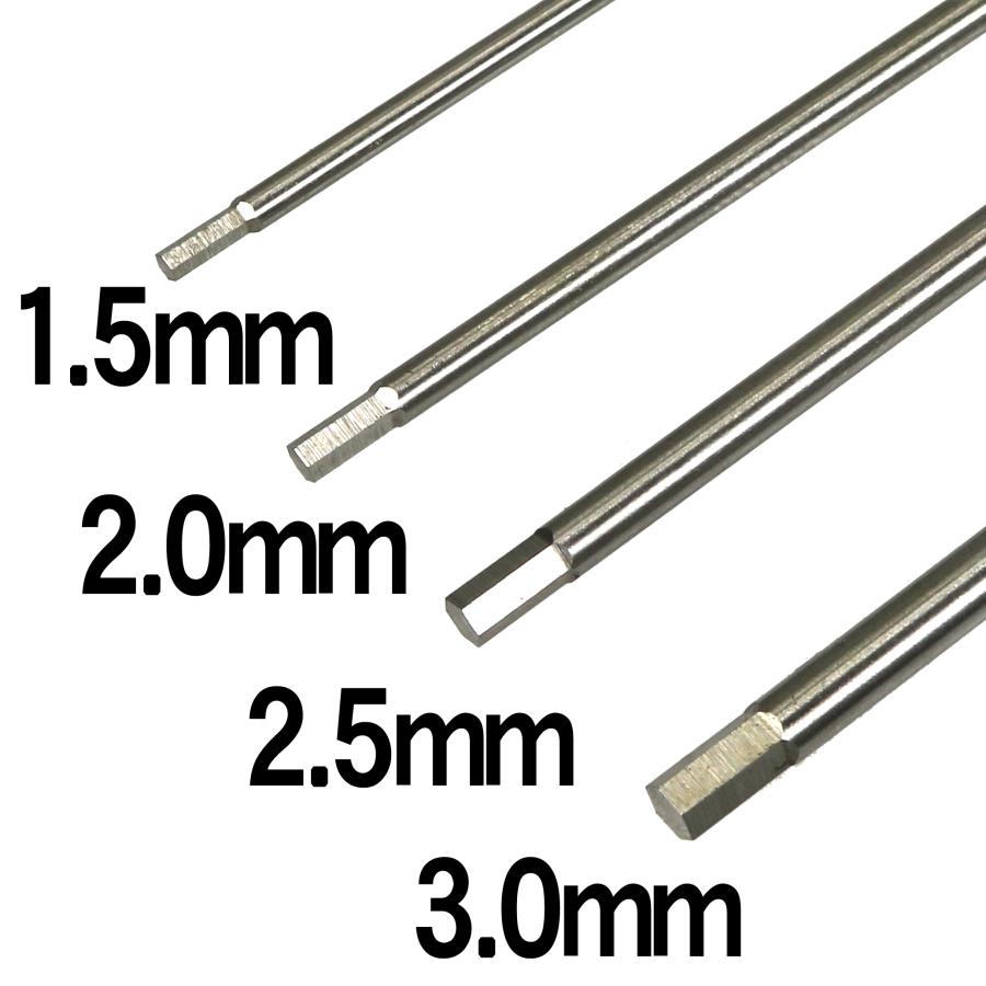 EAGLE RACING イーグル 4WAY ヘックスレンチ 1.5、2.0、2.5、3.0mm