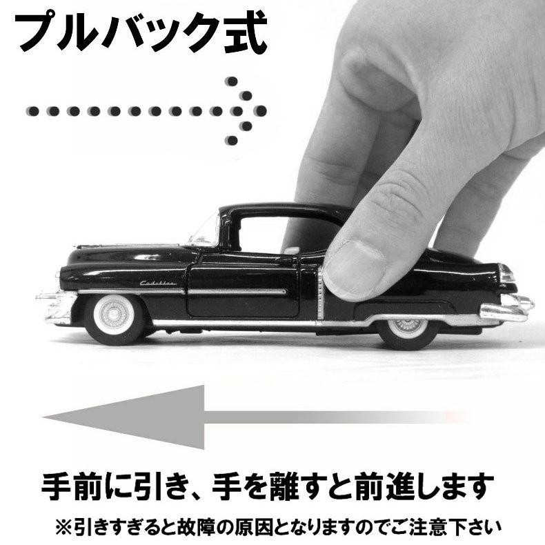 KiNSMART キンスマート ダイキャストミニカー 1:43 キャデラック