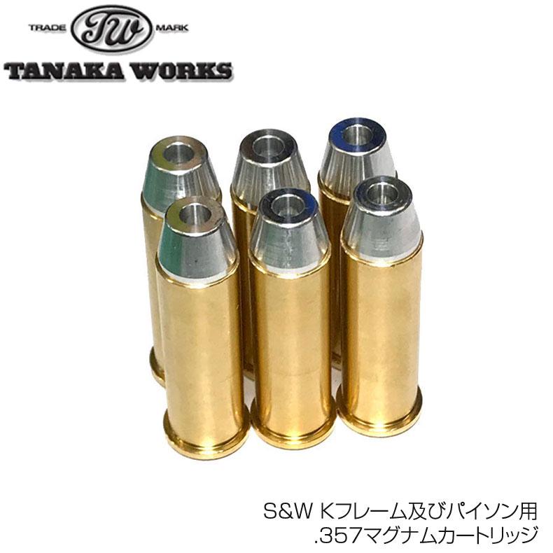 S&W 真鍮？金メッキ？モデルガン発火タイプカートリッジ6個付き タナカワークス TANAKA WORKS 発火式モデルガン S&W M19等Kフレーム