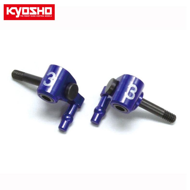 京商 ミニッツ MS専用 ステアリングブロック MR-03 0度〜3度セット