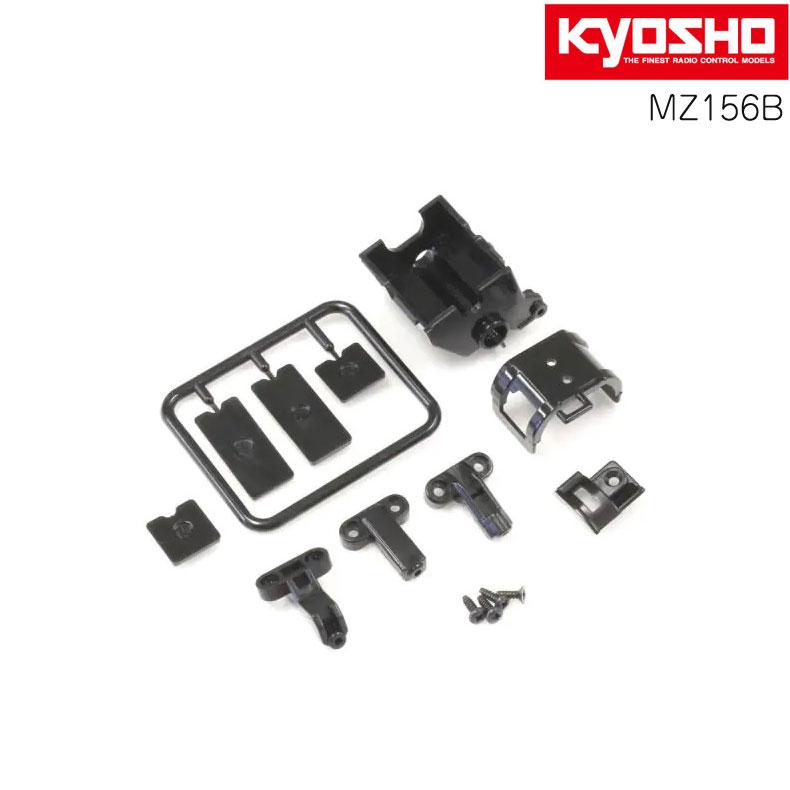 京商 モーターケースセット/HMタイプ MR-03用 KYOSHO MINI-Z ミニッツ