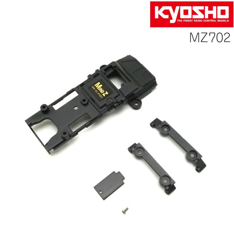 京商 レシーバーカバーセット MR-04 KYOSHO MINI-Z ミニッツ MZ702