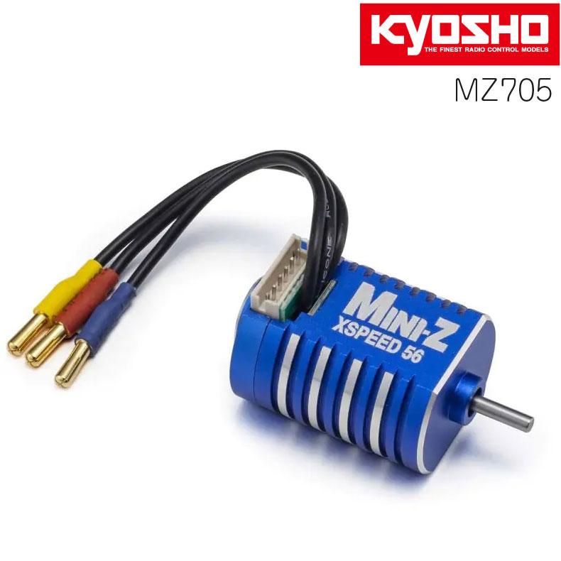 京商 ミニッツ　MZ605　XSPEED56（青）ブラシレスモーター　※新品 京商 XSPEED 56 センサード ブラシレスモーター 5600KV KYOSHO MINI-Z