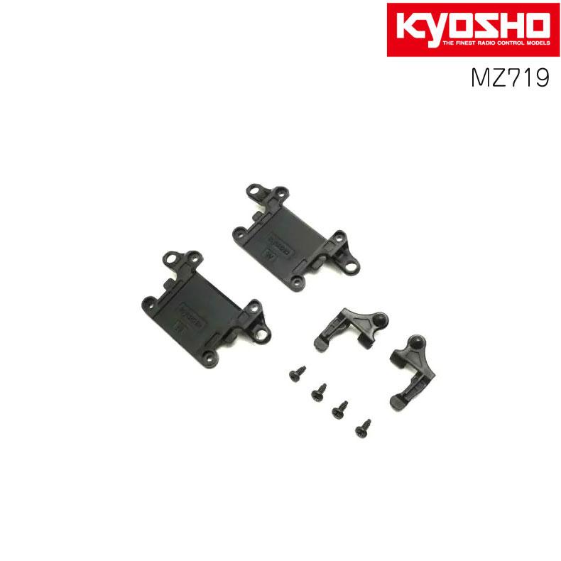 京商 フロントサスペンションアームセット 2.0 KYOSHO MINI-Z ミニッツ