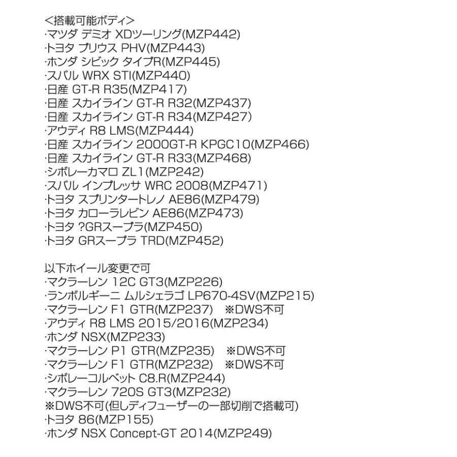 ミニッツAWD MA-030EVO2シャシーセット KYOSHO 京商 MINI-Z 32181 送料