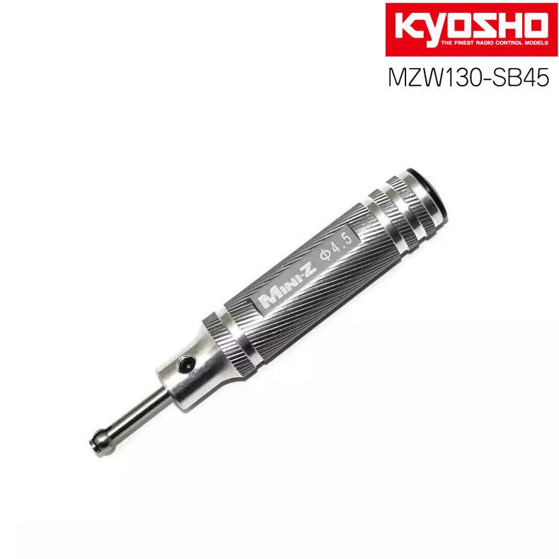 京商 ミニッツ サスペンションボールリーマー φ4.5mm MR-04用 KYOSHO