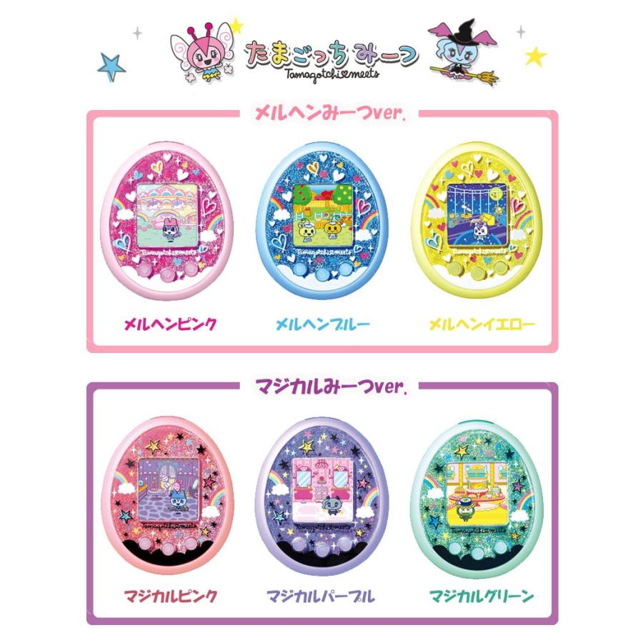 \1日限定 ポイント最大5倍 Tamagotchi meets たまごっちみーつ サンリオキャラクターズみーつver. 送料無料 沖縄 離島