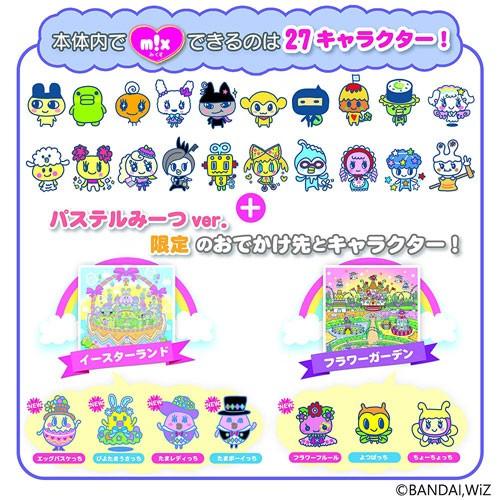 たまごっちみーつ パステルみーつver パープル Tb Mimiy 通販 Yahoo ショッピング