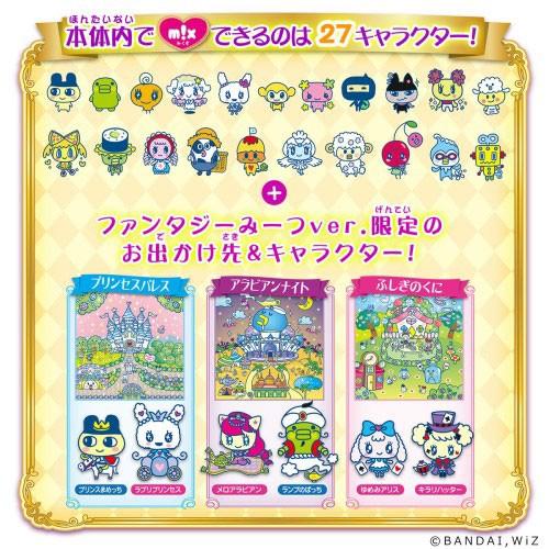 たまごっちみーつ ファンタジーみーつver ブルー Tb Mimiy 通販 Yahoo ショッピング