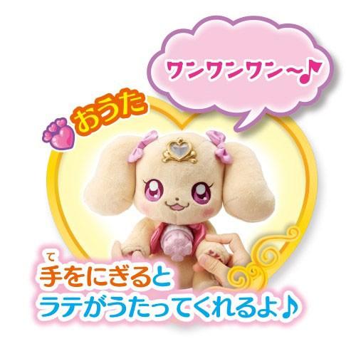 ヒーリングっどプリキュア ちょうしんきでピッ おしゃべりラテ Tb Mimiy 通販 Yahoo ショッピング