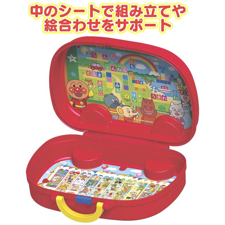 アンパンマン ブロックラボ ひらがなブロックバッグ : mimiy - 通販