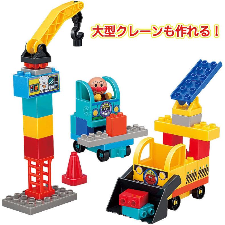 (未使用･未開封品)　ブロックラボ アンパンマン たのしいのりものバケツ(ワールドブロックシリーズ) p1m72rm フィギュア付き⭐️美品⭐️ブロックラボ アンパンマン たのしい