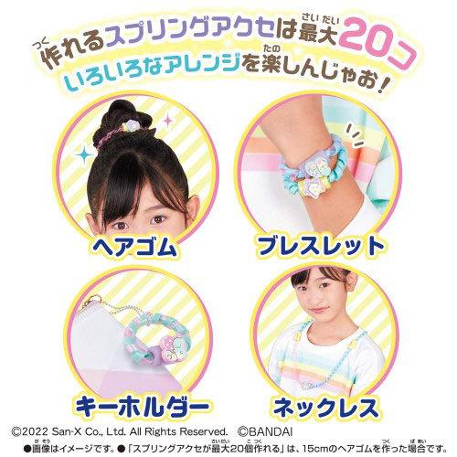 【値下げ】すみっコぐらしセット まとめ売り スプリンgood！ すみっコぐらしセット : mimiy - 通販 - Yahoo