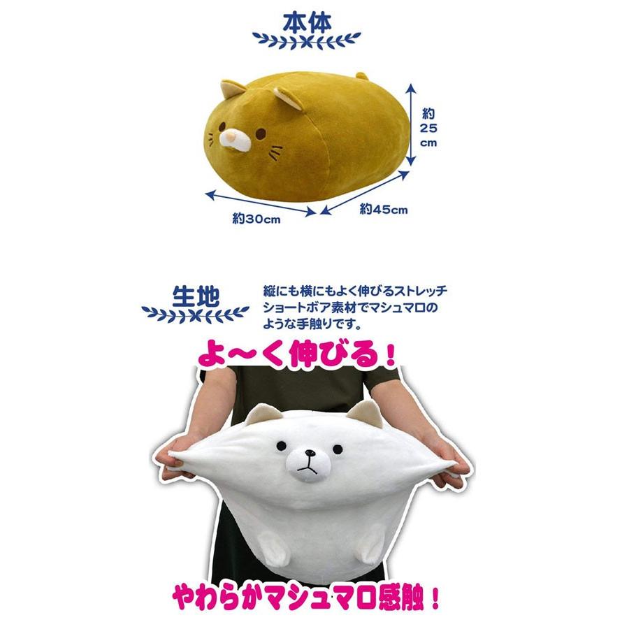 だるいぬ団 第7団 のびるよ にゃもち 第7弾 もち ねこ ぬいぐるみクッション もちもち 犬 イヌ いぬ 猫 ネコ ねこ 抱き枕 Tb Mimiy 通販 Yahoo ショッピング