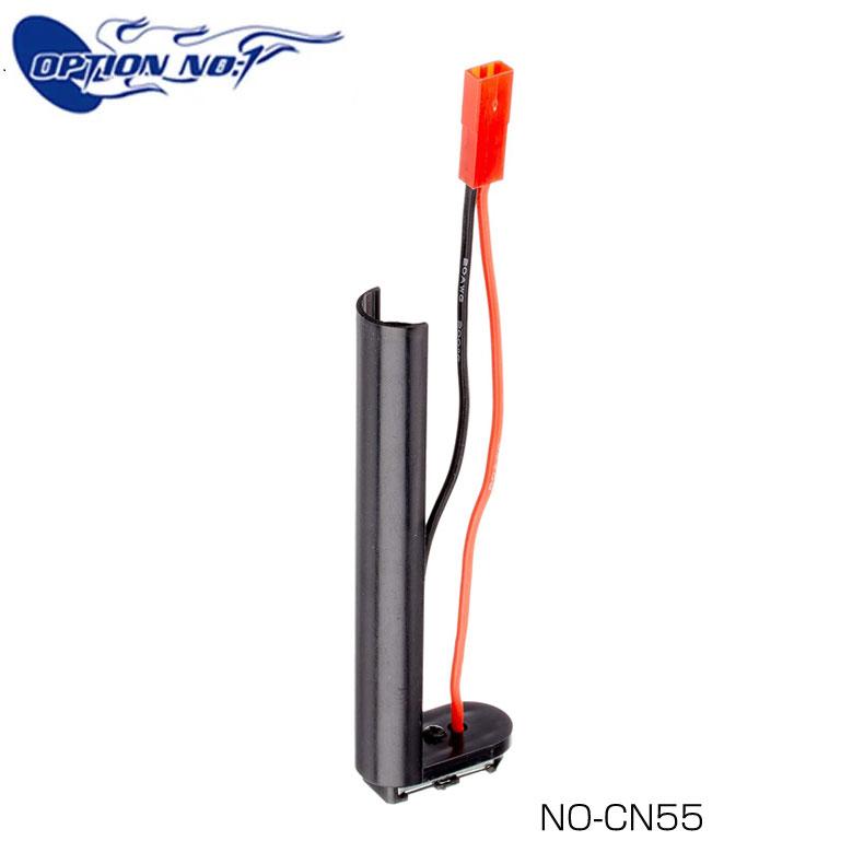 OPTION No.1 コンパクトサブマシンガン用 リポバッテリー 変換