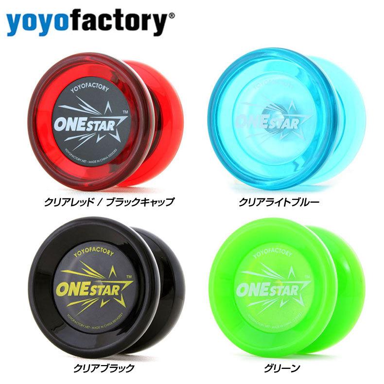 wil yoyofactory ヨーヨーファクトリー confusion202206_14.jpg?v=