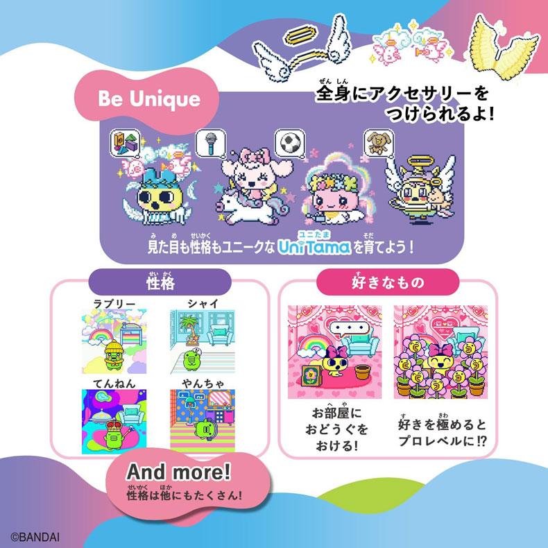 たまごっち たまごっちユニ エンジェルフェスティバル たまごっち たまごっちユニ エンジェルフェスティバル