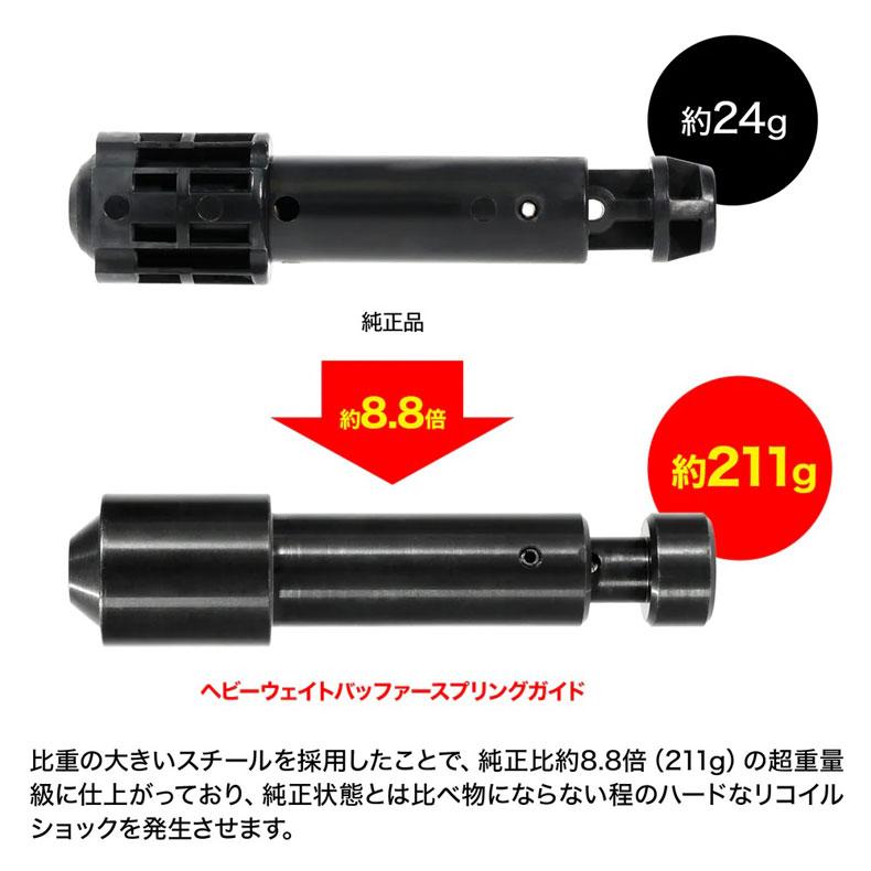 LayLax ライラクス FirstFactory ファーストファクトリー 東京マルイ