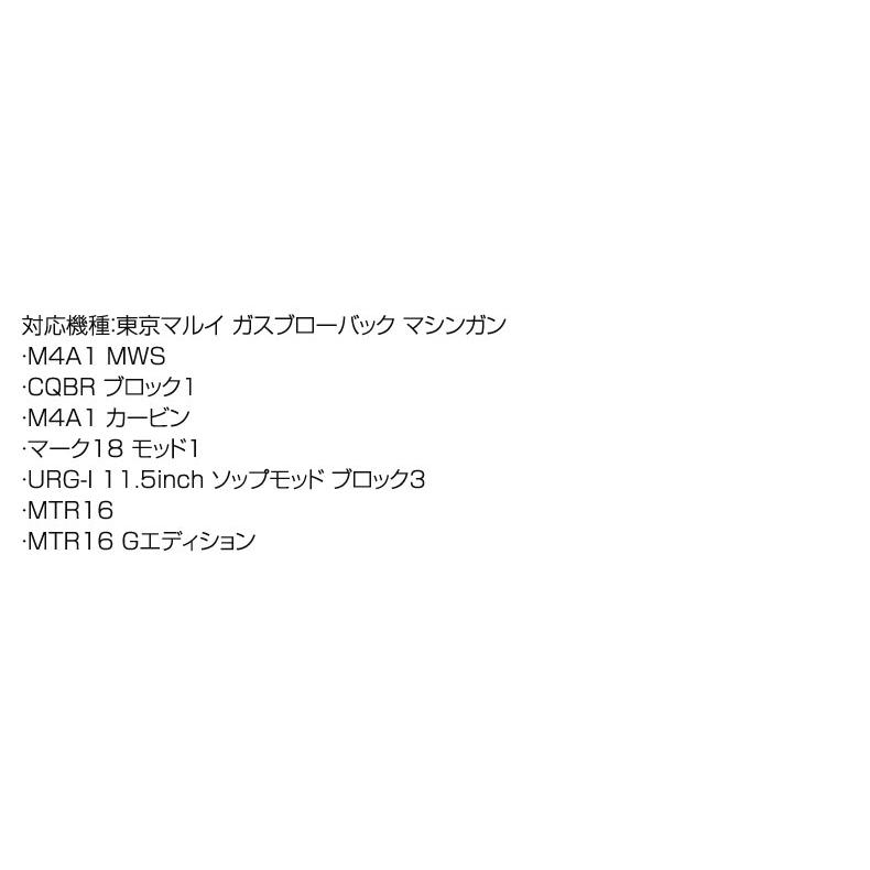 LayLax ライラクス FirstFactory ファーストファクトリー 東京マルイ