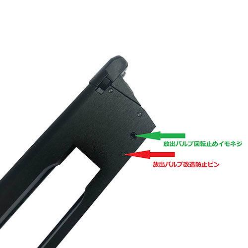 Carbon8 カーボネイト M45シリーズ共用 26連マガジン Gen.2 CO2 ブロー