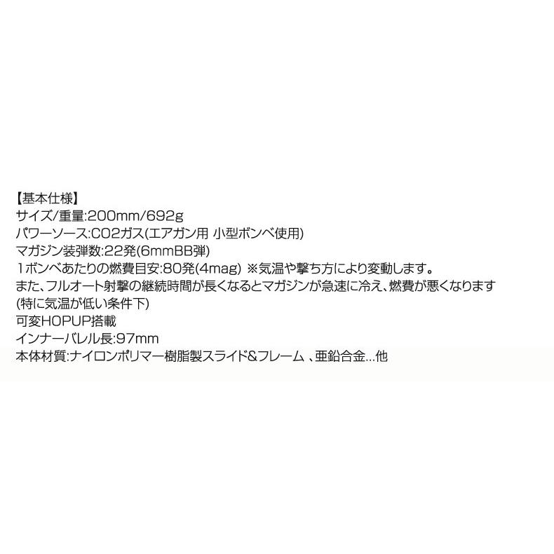 Carbon8 カーボネイト STRIKER-9S -SEQUENCER- CO2 ブローバック ストライカー9S ガスガン ハンドガン 18歳以上対象 送料無料の画像
