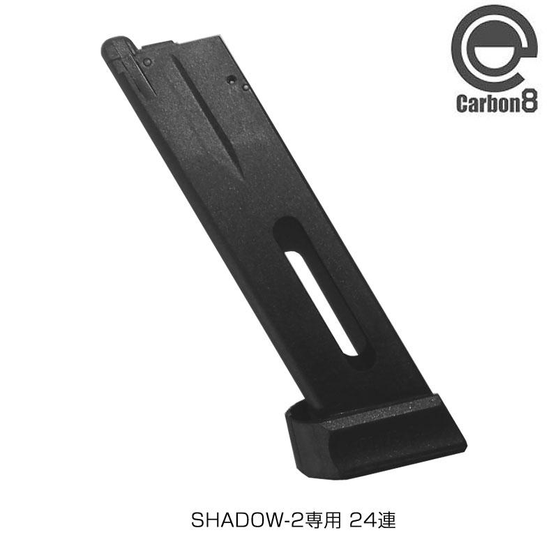 カーボネイト CZ SHADOW 2 CO2 GBB マガジン2本付き Amazon | 良品武品 Carbon8 カーボネイト CZ SHADOW-2 CO2 GBB