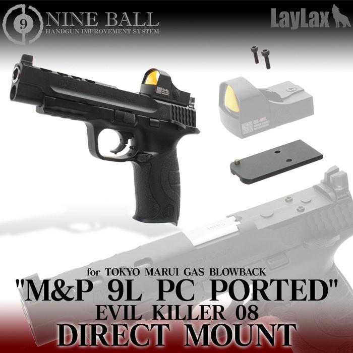 LayLax ライラクス NINEBALL 東京マルイガスブローバック M&P 9L LayLax ライラクス NINEBALL 東京マルイガスブローバック M&P 9L