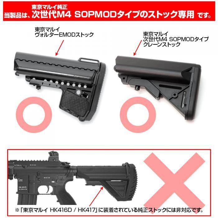 【箱無し】次世代M4A1 リポ変換付き LayLax ライラクス PROMETHEUS プロメテウス 次世代M4 SOPMOD ストック