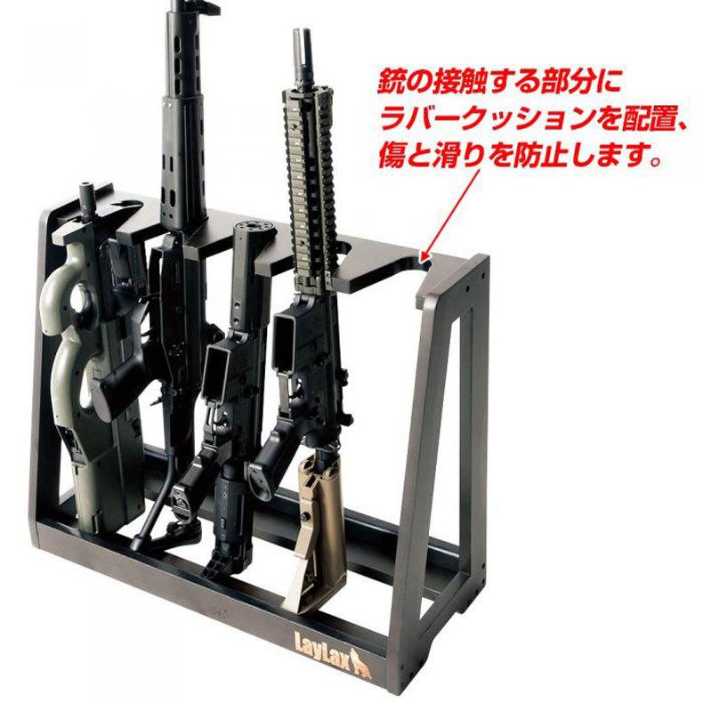 LayLax ライラクス satellite サテライト 木製ガンラック 組み立て式