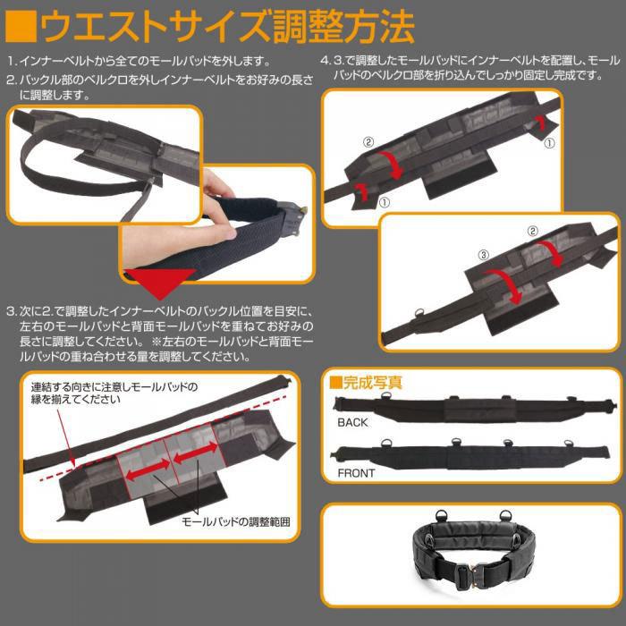 ライラクス　ファーストライン　ベルトセット　SMサイズ　バラ売り不可 LayLax ライラクス Battle Style バトルスタイル スリーピース